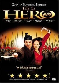 Hero (2002) movie poster