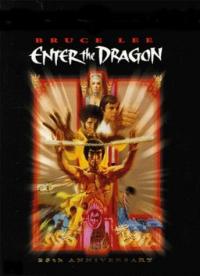 Enter the Dragon (1973) movie poster
