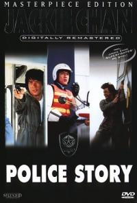 Police Story (1985) movie poster