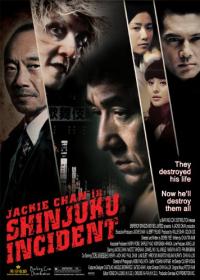 Shinjuku Incident (2009) movie poster