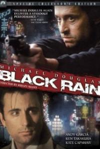 Black Rain (1989) movie poster