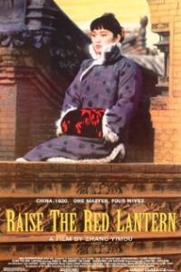 Raise the Red Lantern (1991) movie poster
