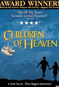 Children of Heaven (1997) movie poster