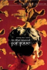 In the Mood for Love (2000) movie poster