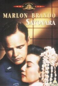 Sayonara (1957) movie poster
