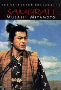 Samurai I: Musashi Miyamoto (1954) movie poster