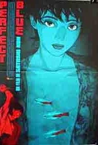 Perfect Blue (1997) movie poster