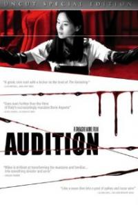 Audition (1999) movie poster