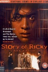 Riki-Oh: The Story of Ricky (1991) movie poster