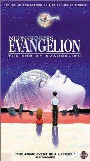 Neon Genesis Evangelion: The End of Evangelion (1997) movie poster