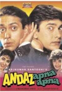 Andaz Apna Apna (1994) movie poster