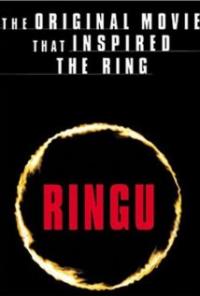 Ring (1998) movie poster