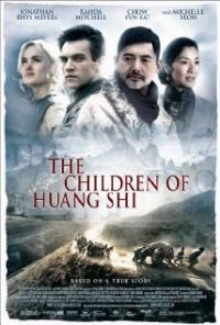 The Children of Huang Shi (2008) movie poster