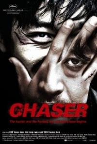 The Chaser (2008) movie poster