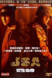 J.S.A.: Joint Security Area (2000) movie poster
