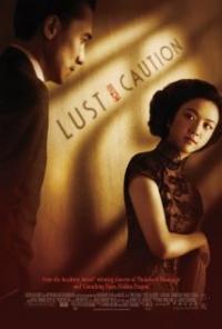 Lust, Caution (2007) movie poster