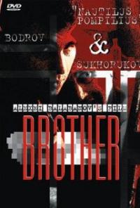 Brother (1997) movie poster