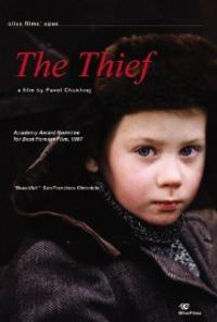 The Thief (1997) movie poster
