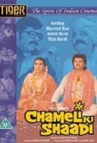 Chameli Ki Shaadi (1986) movie poster