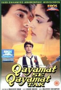 Qayamat Se Qayamat Tak (1988) movie poster