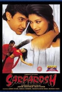 Sarfarosh (1999) movie poster