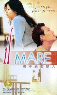 Il Mare (2000) movie poster