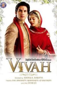 Vivah (2006) movie poster