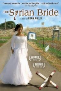 The Syrian Bride (2004) movie poster