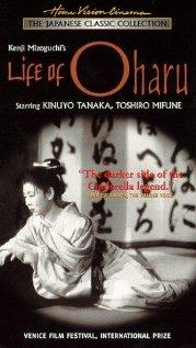 The Life of Oharu (1952) movie poster