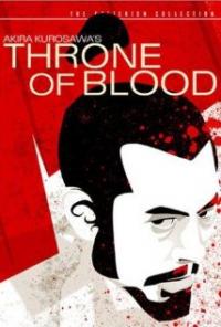 Throne of Blood (1957) movie poster