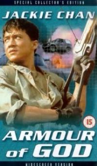 Long xiong hu di (1986) movie poster