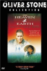 Heaven & Earth (1993) movie poster