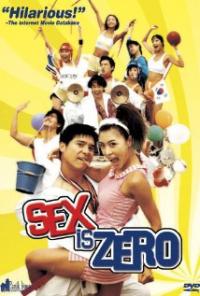 Saekjeuk shigong (2002) movie poster