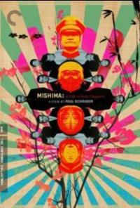 Mishima: A Life in Four Chapters (1985) movie poster
