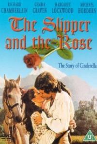 The Slipper and the Rose: The Story of Cinderella (1976) movie poster