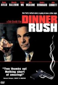 Dinner Rush (2000) movie poster