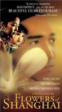 Hai shang hua (1998) movie poster