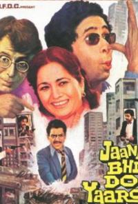 Jaane Bhi Do Yaaro (1983) movie poster