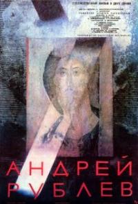Andrei Rublev (1966) movie poster