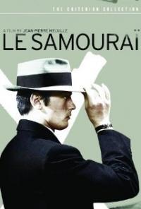 The Samurai (1967) movie poster