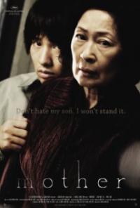 Mother (2009) movie poster