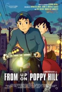 From Up on Poppy Hill (2011) movie poster