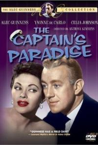 The Captain's Paradise (1953) movie poster