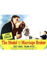 The Model and the Marriage Broker (1951) movie poster