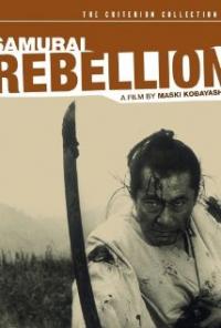 Samurai Rebellion (1967) movie poster