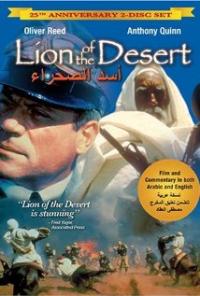 Lion of the Desert (1981) movie poster