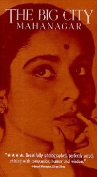 Mahanagar (1963) movie poster