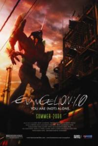 Evangerion shin gekijoban: Jo (2007) movie poster