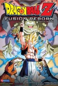 Dragon Ball Z: Fusion Reborn (1995) movie poster