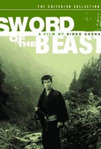 Sword of the Beast (1965) movie poster